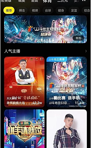 聚合影视网页版·无需下载网页版功能画面4