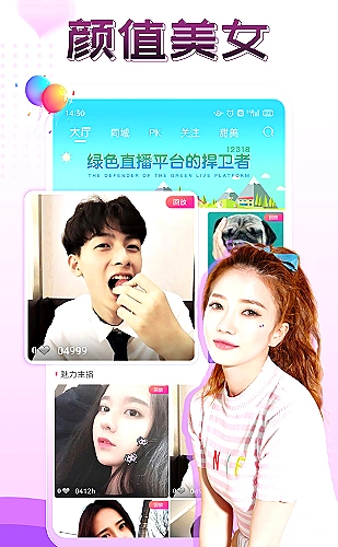 聚合影视网页版·无需下载网页版功能画面1